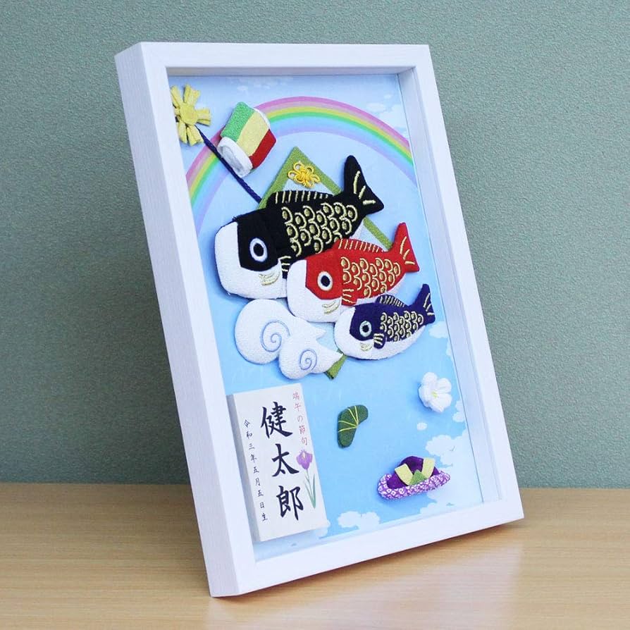 Amazon | 鯉のぼり 室内 おしゃれ ミニ (押し絵 鯉のぼり ガラス